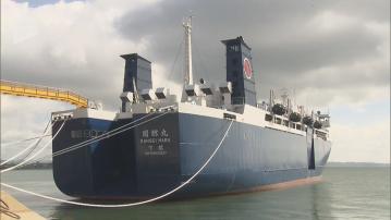 日本新捕鯨船「關鯨丸」完成製造