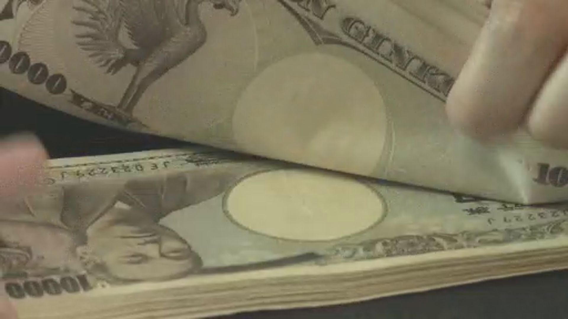 日經：日本當局據報干預匯市　日圓反彈