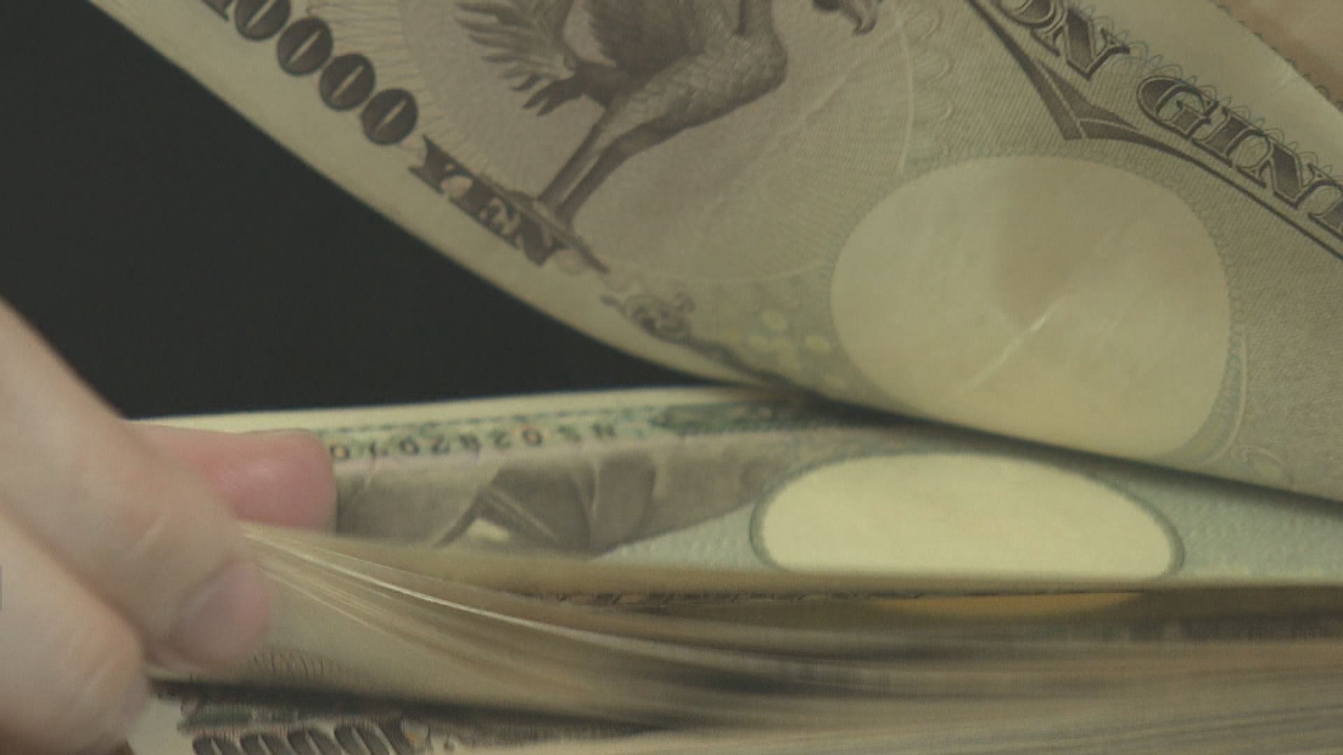 日本10月動用428億美元入市支持日圓匯價