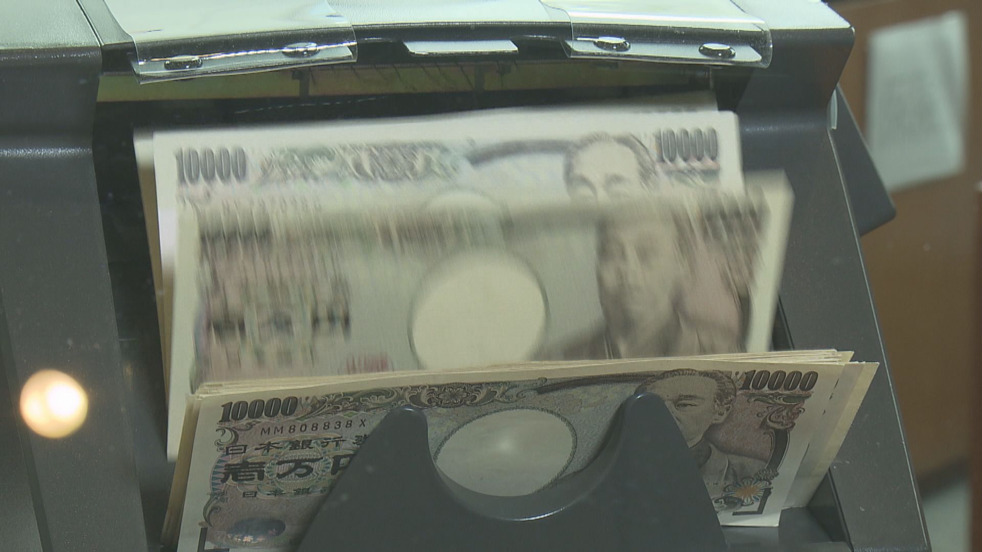 神田真人：近期匯率波動背後存在投機行為