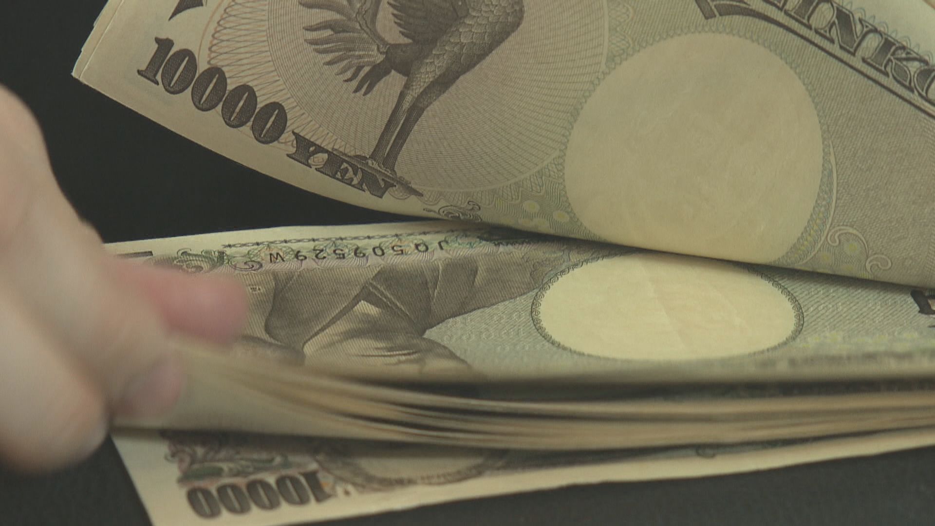 日本當局過去一個月動用736億美元干預匯市