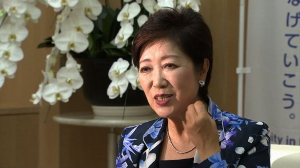 東京都知事檢視東京奧運財政預算