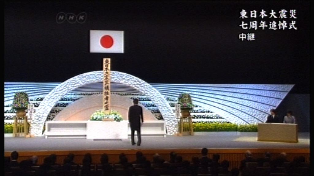 日本大地震七周年　安倍承諾為無家可歸災民提供支援