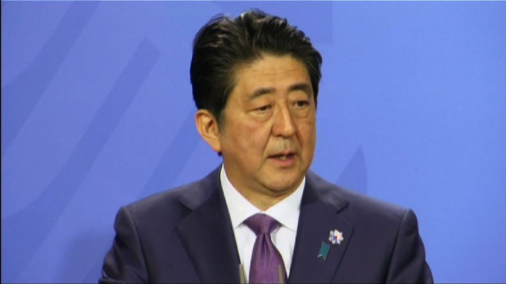 安倍晉三內閣支持度持續下跌