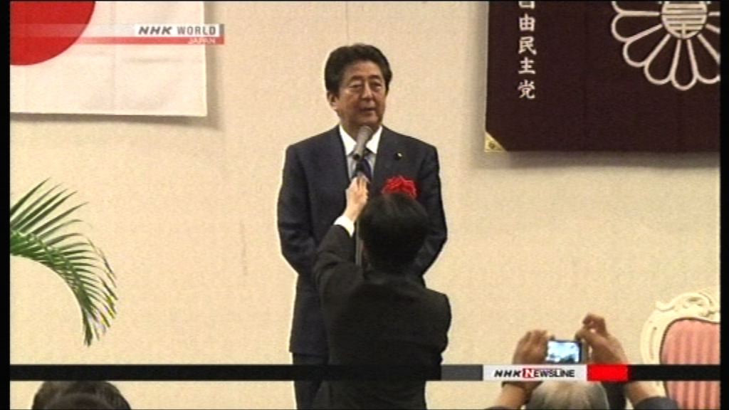 安倍指有意爭取連任自民黨總裁
