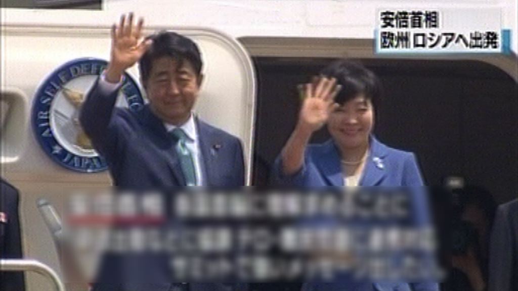 日揆安倍晉三出發訪問歐洲六國