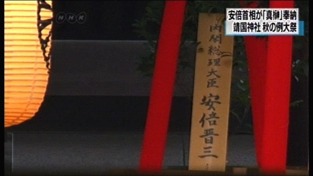 中國再促日方正視及反省侵略歷史