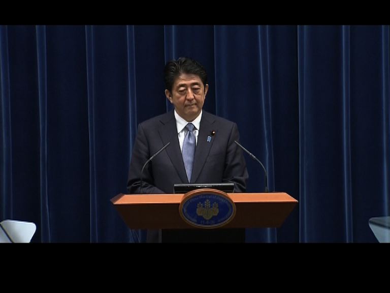 日揆誓言日本不會重蹈戰爭覆轍