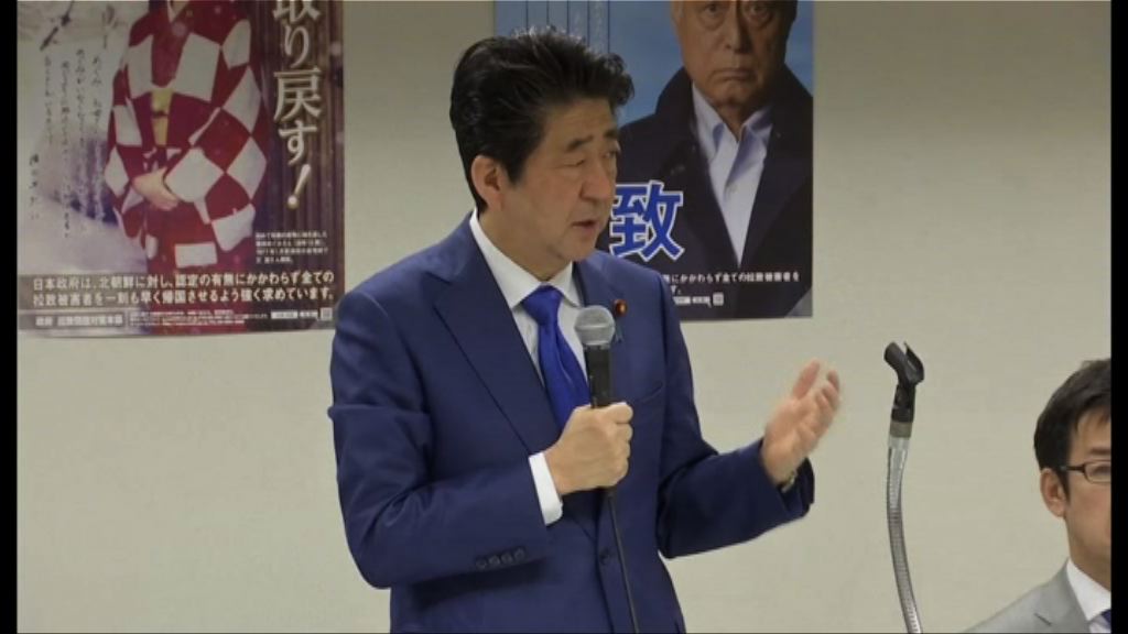 安倍晉三要求北韓釋放被綁架日本人