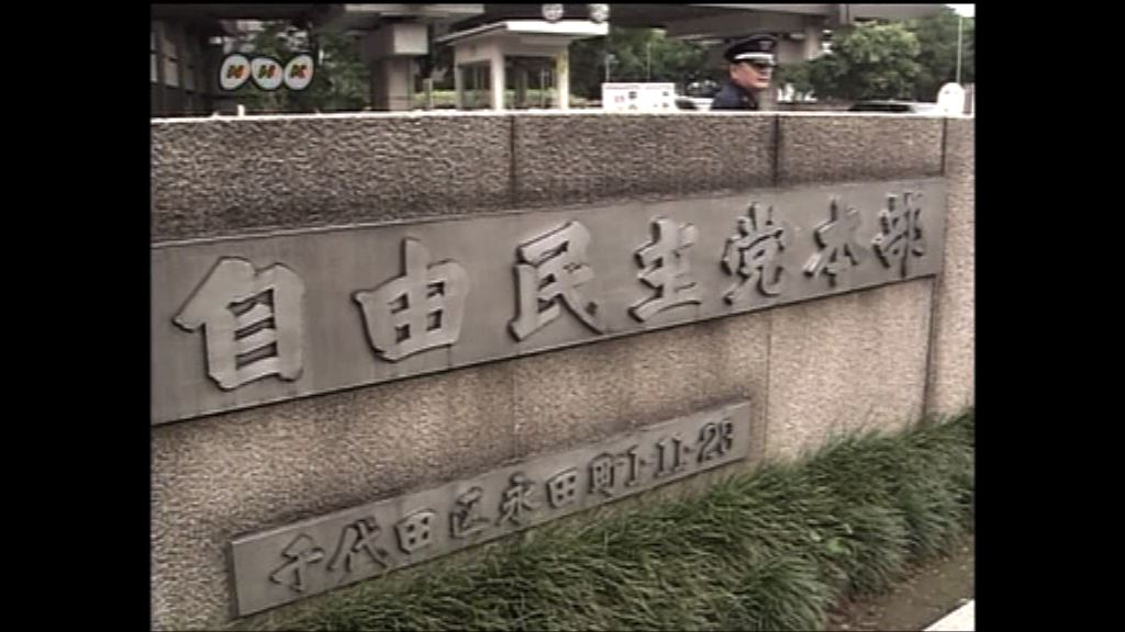 自民黨執政經驗豐富獲選民信任