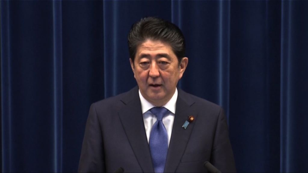 安倍：若執政黨未能獲過半議席將辭職