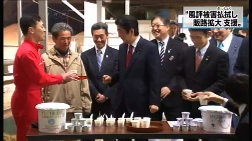 安倍晉三到福島縣災區視察