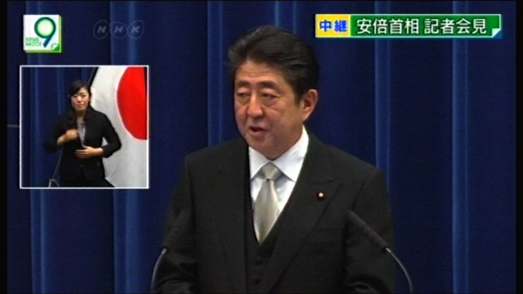 日揆安倍再度當選　強調會盡快推動政策