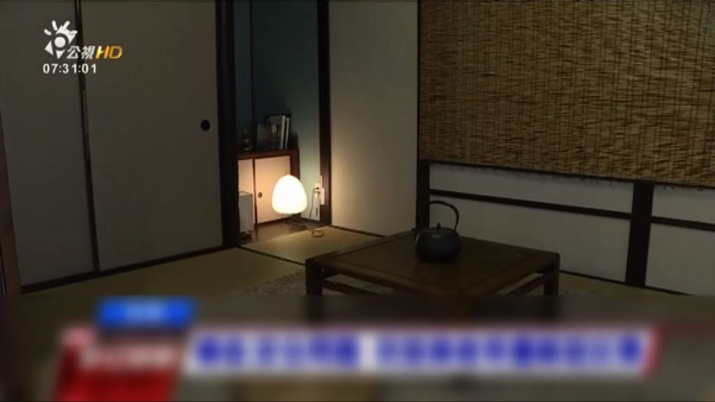 日本Airbnb住宿數目銳減八成