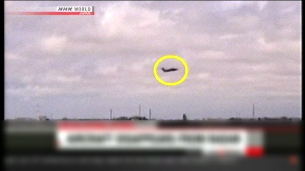 日本自衛隊偵察機失蹤疑墜毀