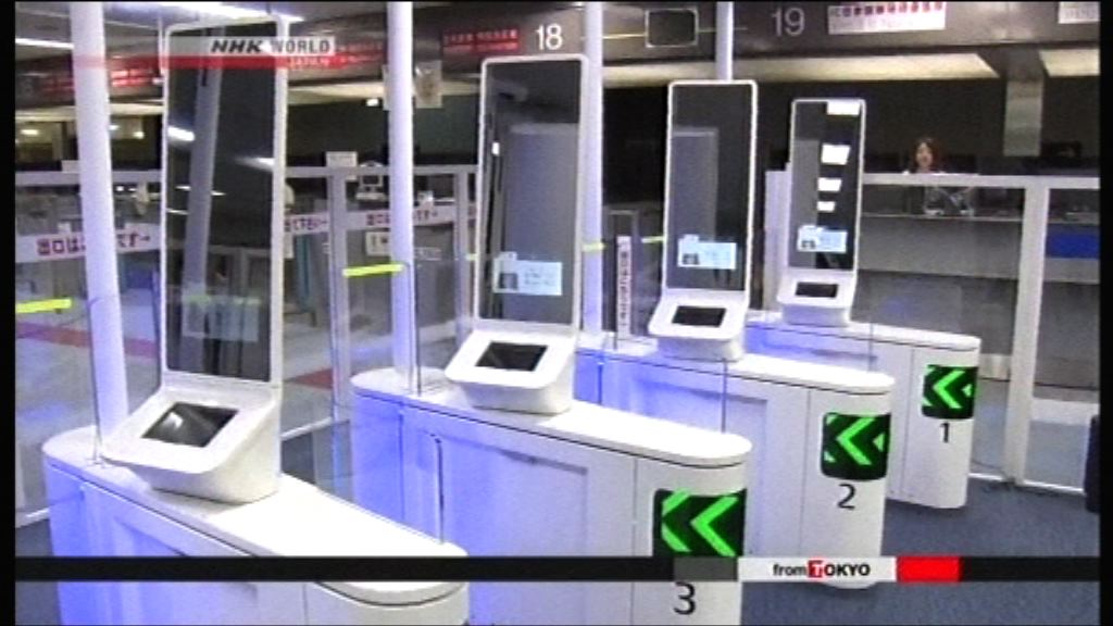 日本成田機場推自助過關閘口