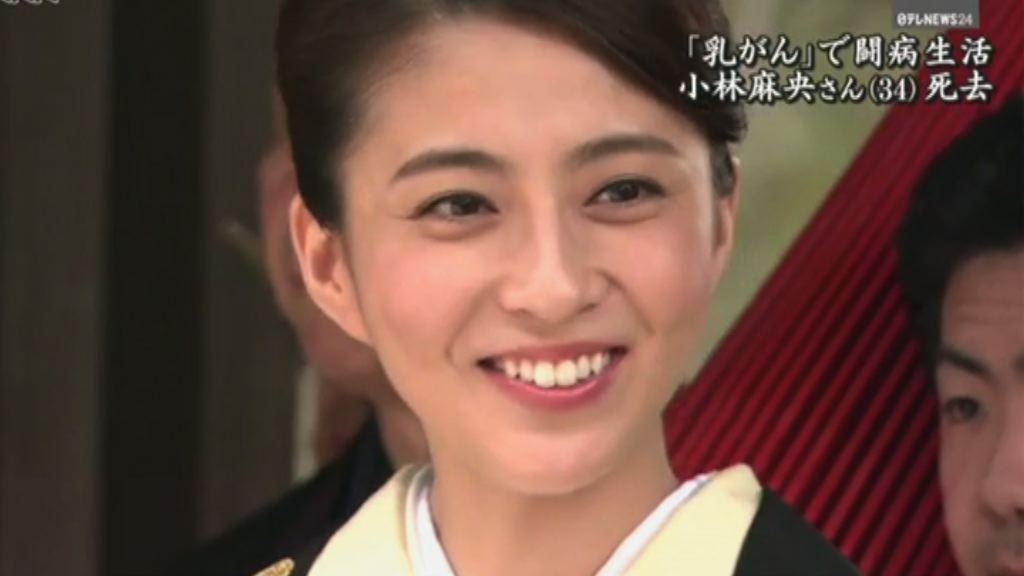 日本前主播抗癌鬥士小林麻央逝世