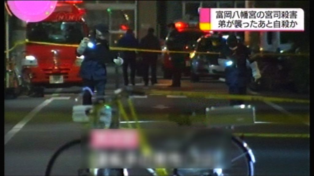 東京神社倫常命案3死1傷