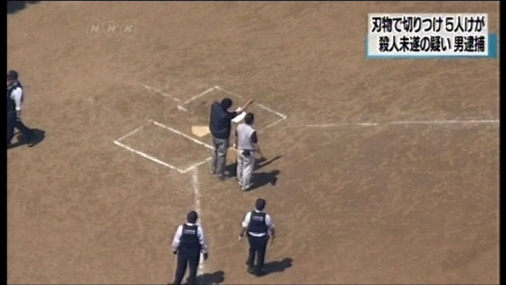 日本千葉縣有人持刀傷人