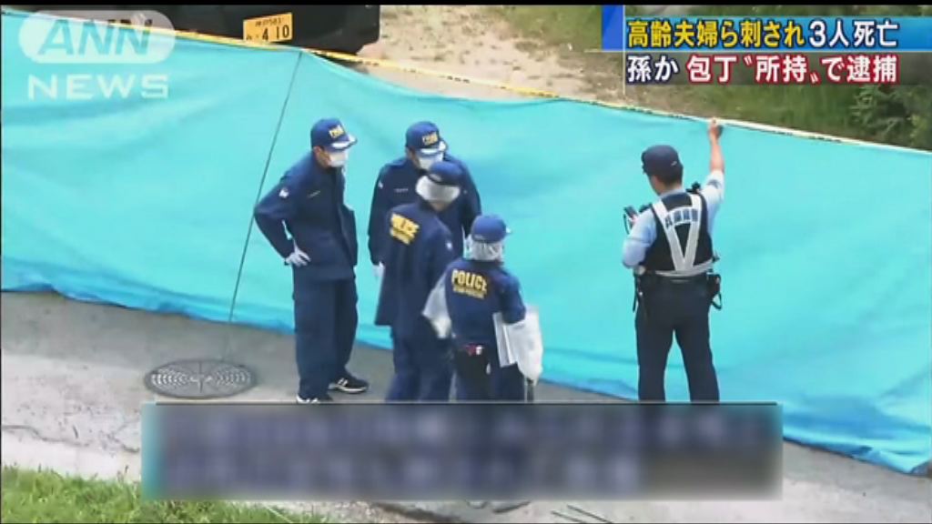 日男子疑襲擊家人及鄰居5人死傷