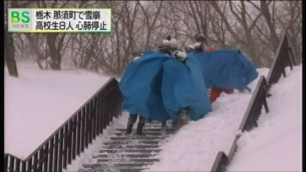 日本滑雪場雪崩8名高中生死亡