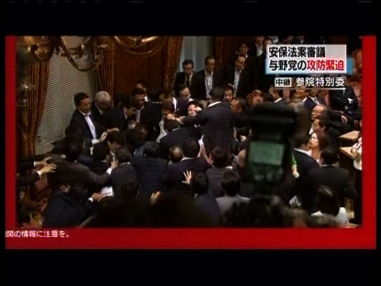 日參議院委員會通過安保法案