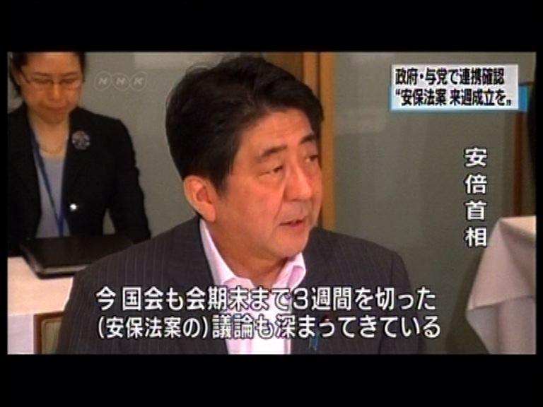 日揆重申本月底前通過安保法案