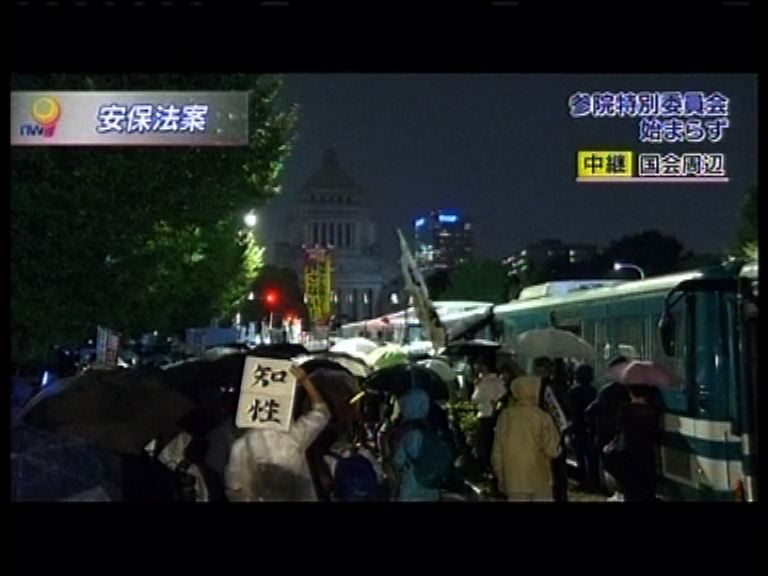 日逾萬民眾國會外抗議安保法案