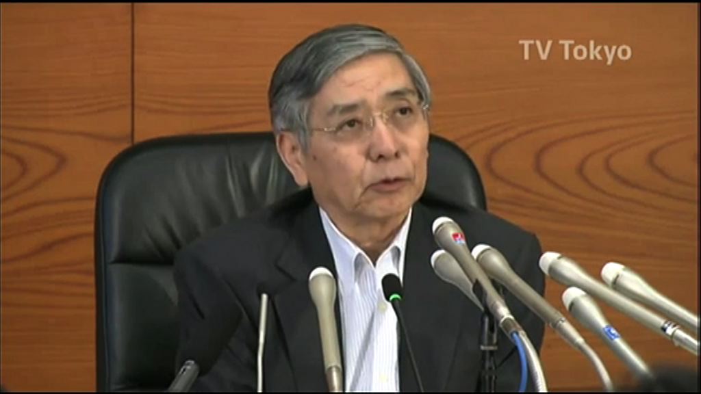 【日本放水】黑田：新政策令央行更靈活