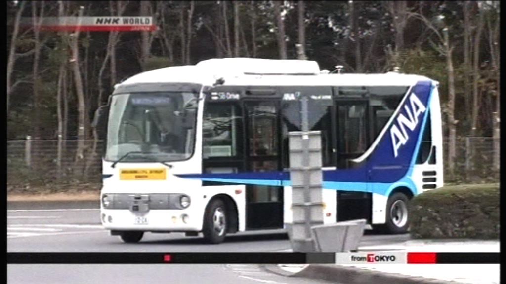 全日空於羽田測試無人駕駛巴士