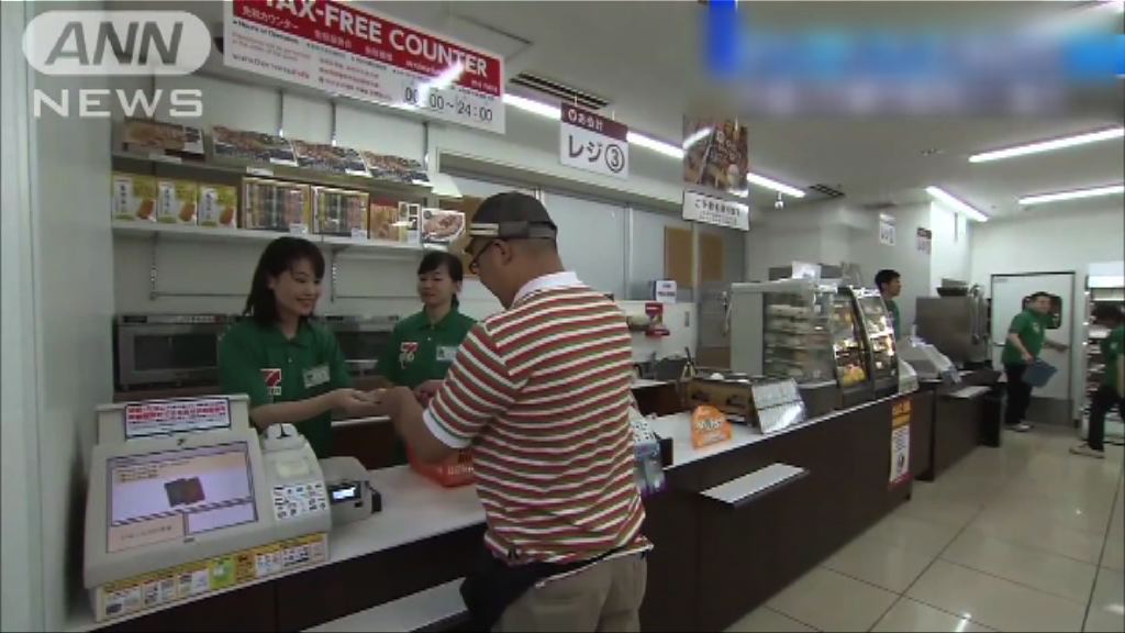 日本7-11獲黑心企業大賞