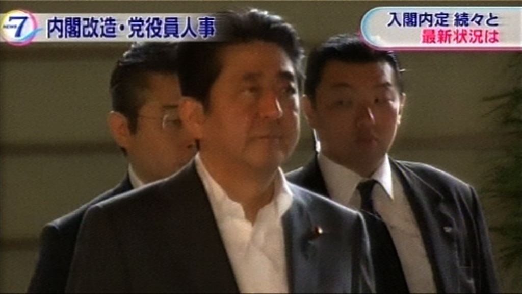 日首相安倍改組內閣挽救民望