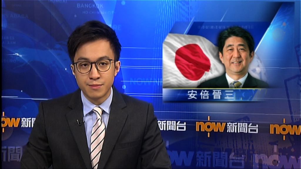 安倍改組內閣　副首相及內閣官房留任