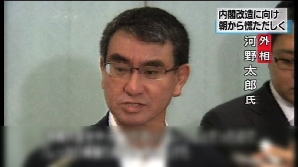 安倍改組內閣　河野太郎任外相