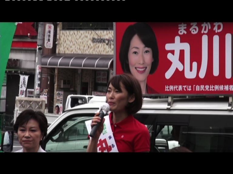 安倍新閣員不乏話題人物