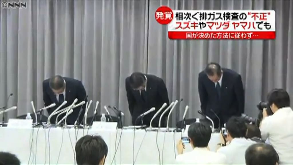 鈴木為不當檢查出廠汽車道歉