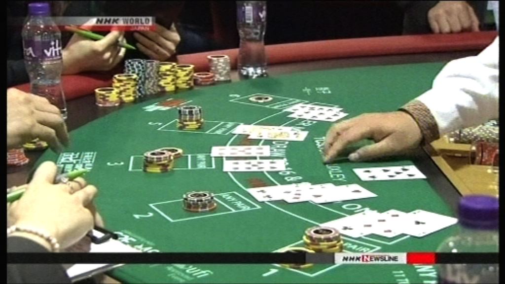 日本國會通過賭場法　國民入賭場要付入場費