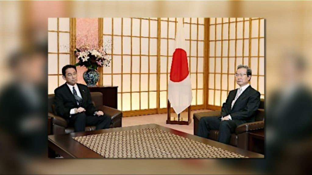 日外相召見程永華就釣魚島抗議