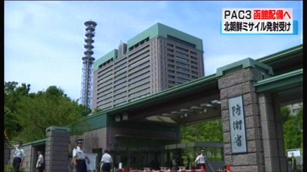 日本擬於小笠原群島部署機動雷達