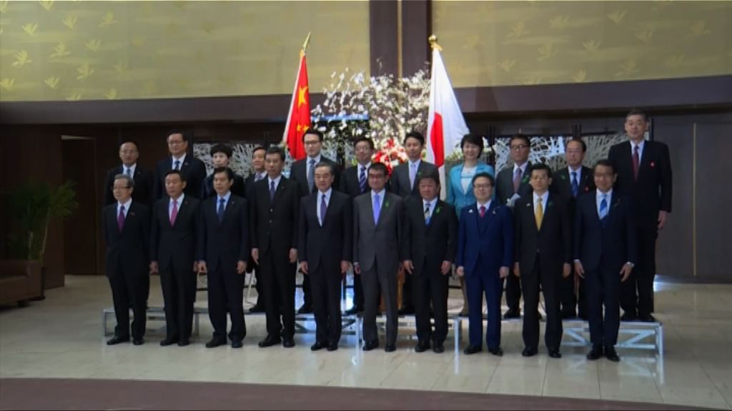 日中就推進首腦互訪達成一致