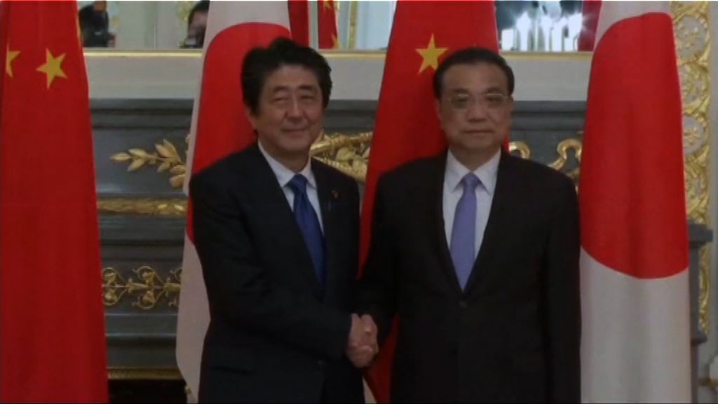 安倍與李克強舉行雙邊會談