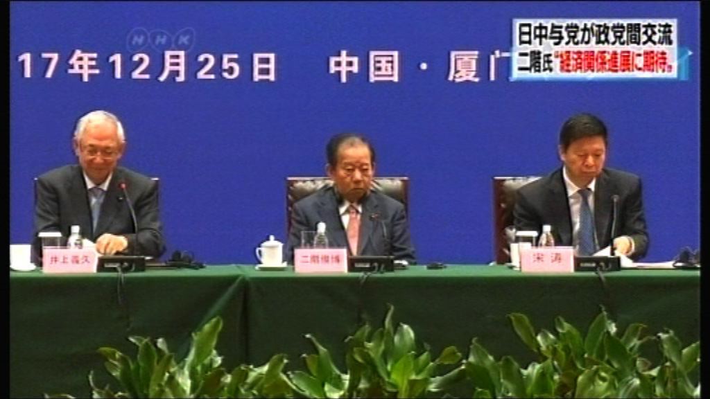 二階俊博指中日首腦應頻繁對話