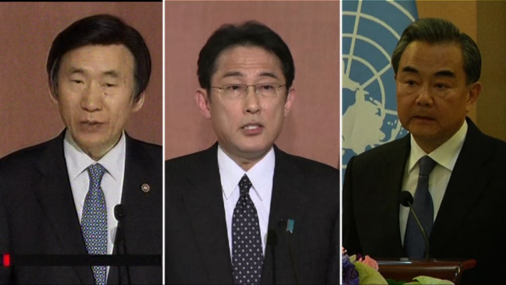 中日韓外長會談日程未能敲定