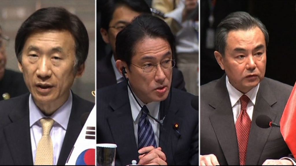 中日韓外長會談本周三如期舉行