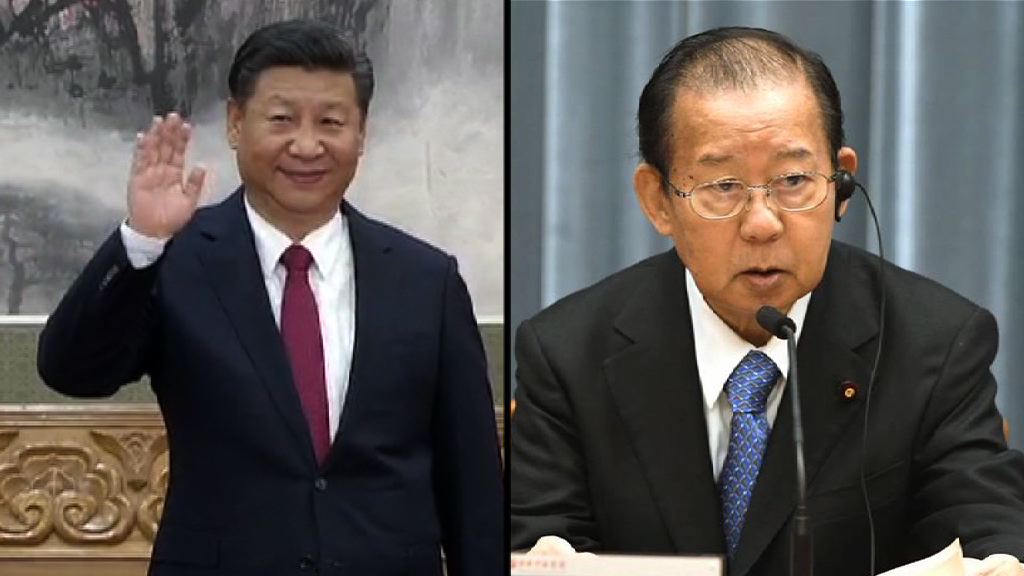 二階俊博邀請習近平訪問日本