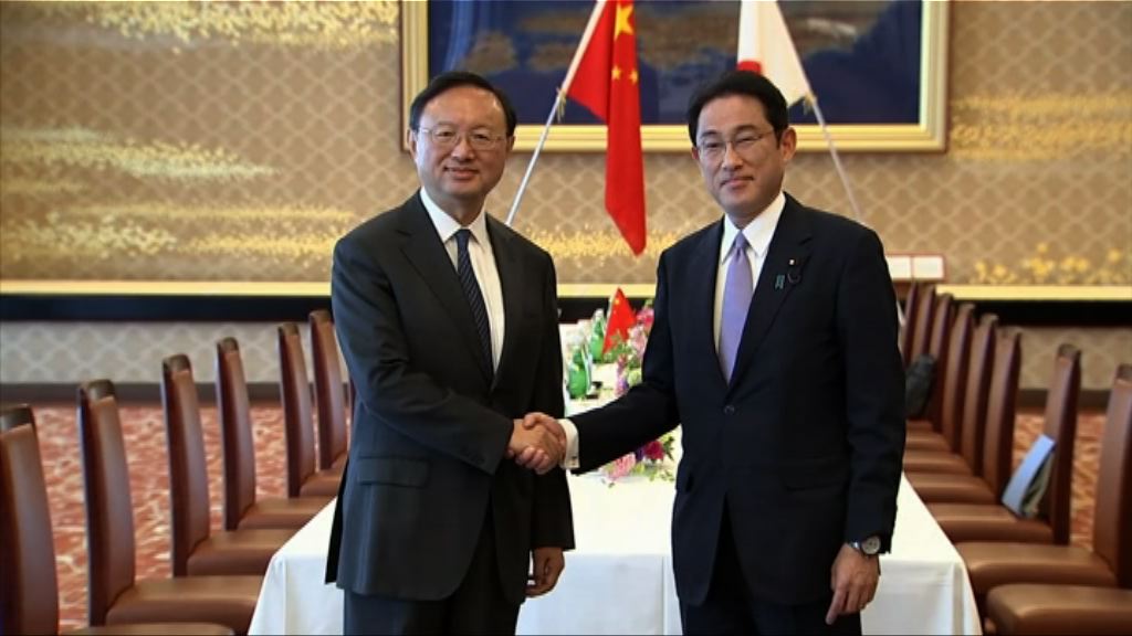 楊潔篪與岸田文雄會談討論北韓