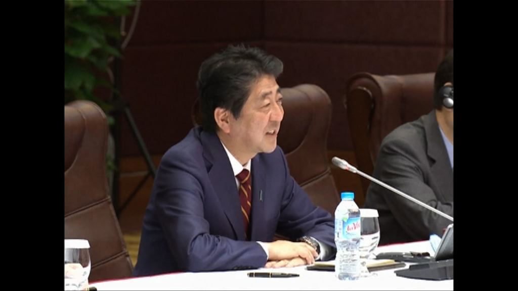 安倍擬結合印太戰略與一帶一路