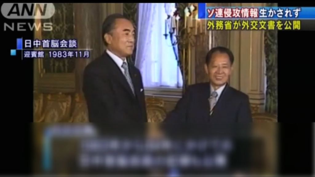 胡耀邦曾表示不反對日增強自衛能力