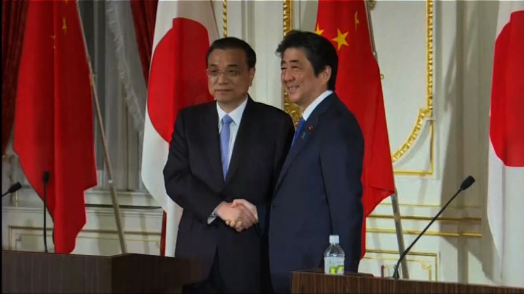 李克強指中日應把握機會改善關係