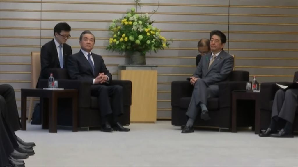 日傳媒指日本政府擬改變對華政策